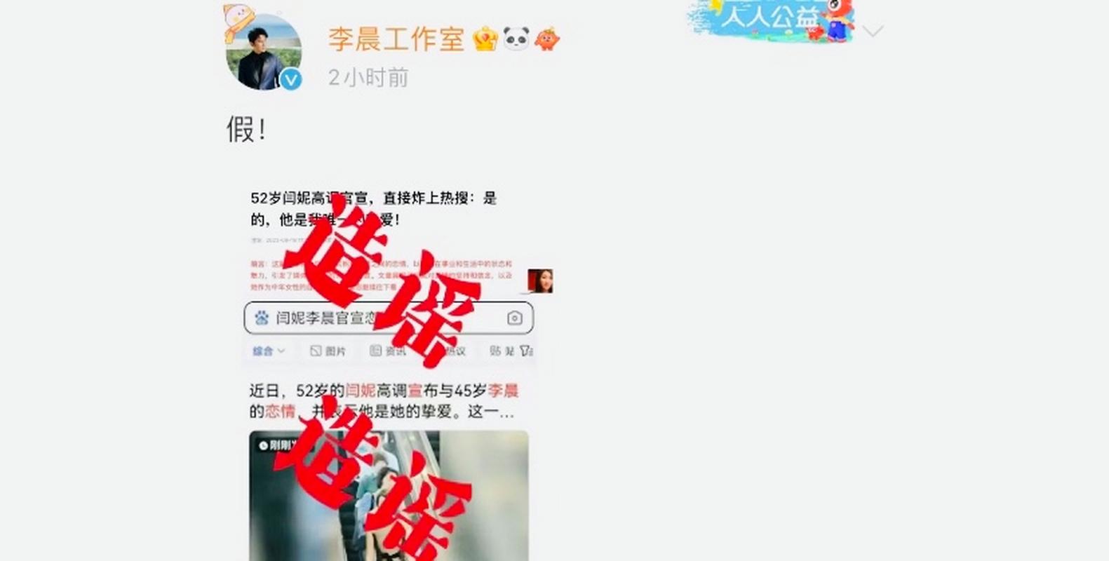 深入探讨《娱乐圈疑云》汉化版：玩家的全新体验与市场前景