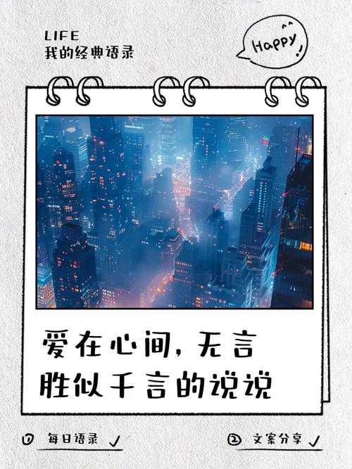 用点击回应无言之爱的点击游戏最新版本获取与安装教程