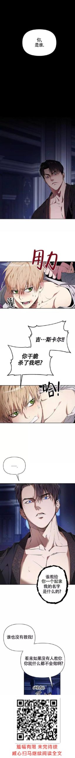 菜鳥守衛與女王陛下最新版本实用教程