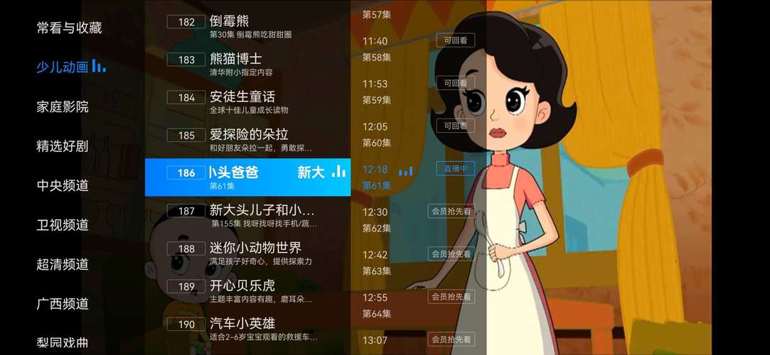 欢乐之家版本大全：专业分析与深度解读