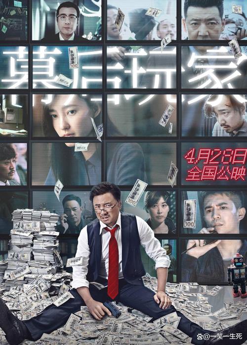 揭秘《幕后玩家》官方正式版下载最新版的深层价值与玩家体验