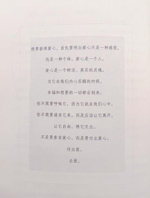 探索“因为我爱她”的游戏魅力与深度解析