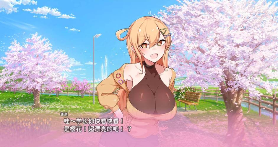 如何下载与杏奈的同居14日汉化版：详细操作指南