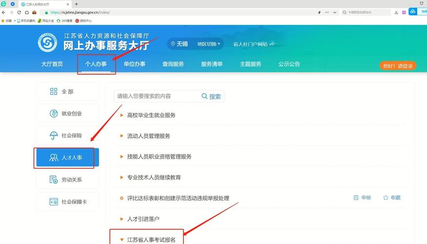 如何查看审批中的Thot最新版本：完整教程