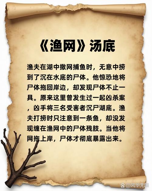 深入分析：渔网亡灵游戏官网的市场潜力与用户体验