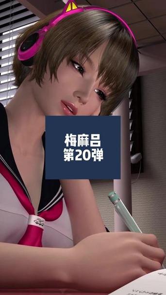 妈妈的密友亚洲版游戏详细教程