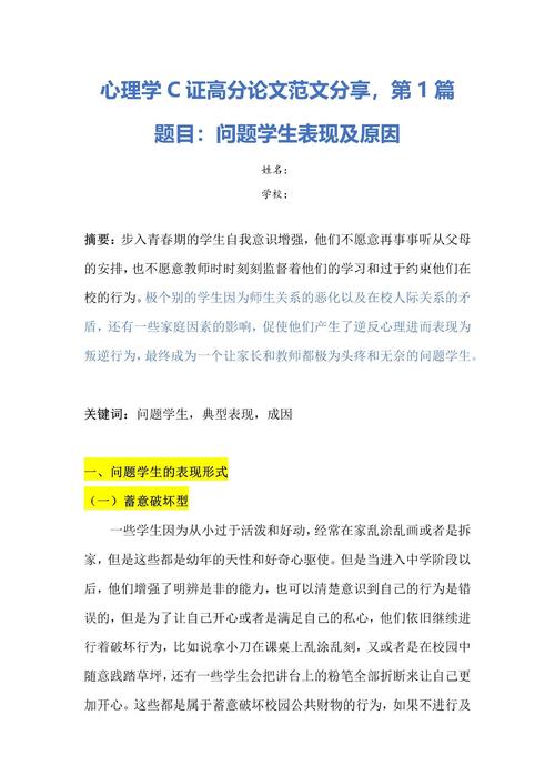 深入分析：问题大学汉化版最新更新内容