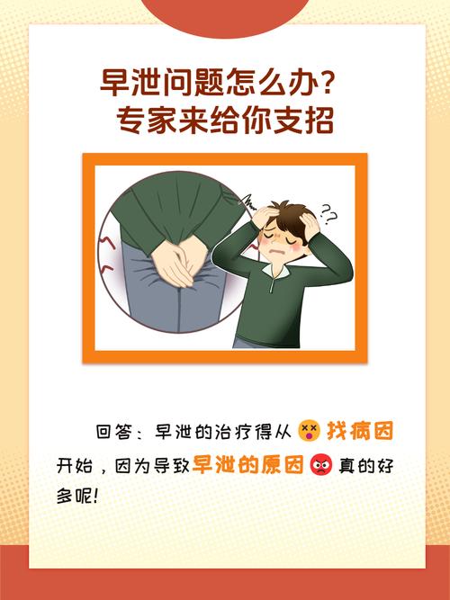 如何在早洩外甥与性冷感阿姨最新版本中提升游戏体验：实用教程