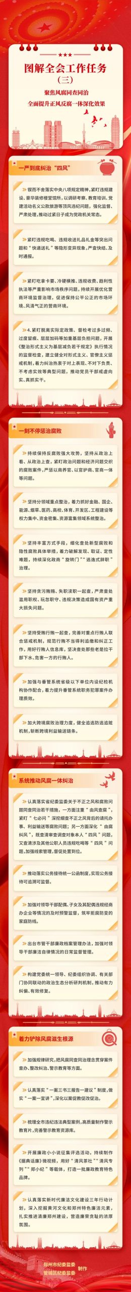 深入探讨风纪委员会游戏官网：绅士游戏的新兴平台