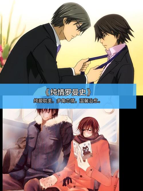 探索“纯洁的爱”的下载路径与技巧