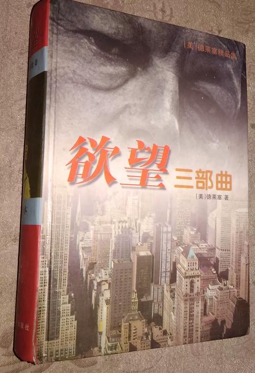 欲望的抉择下载地址：深度分析与用户体验优化