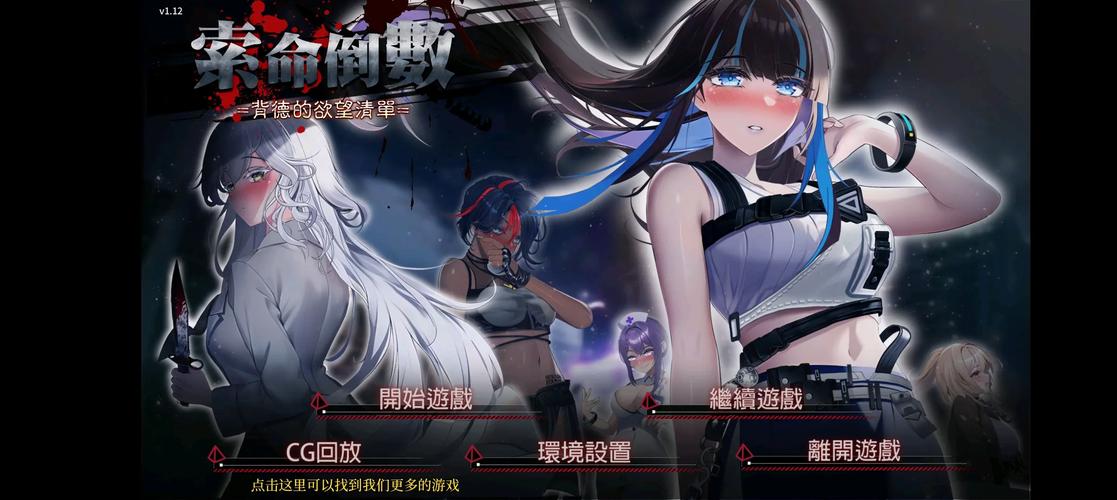 倒数坠入绅士游戏：解析其魅力与市场潜力