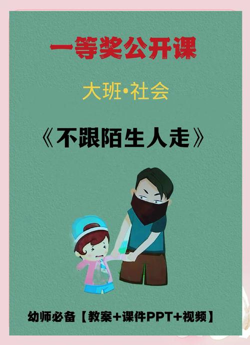 家人、朋友和陌生人更新地址的详细教程