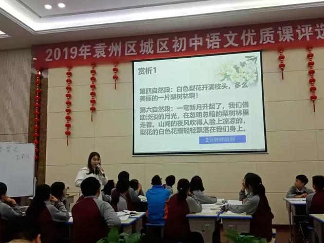 探讨《老师风流记安卓》的游戏设计与玩家体验