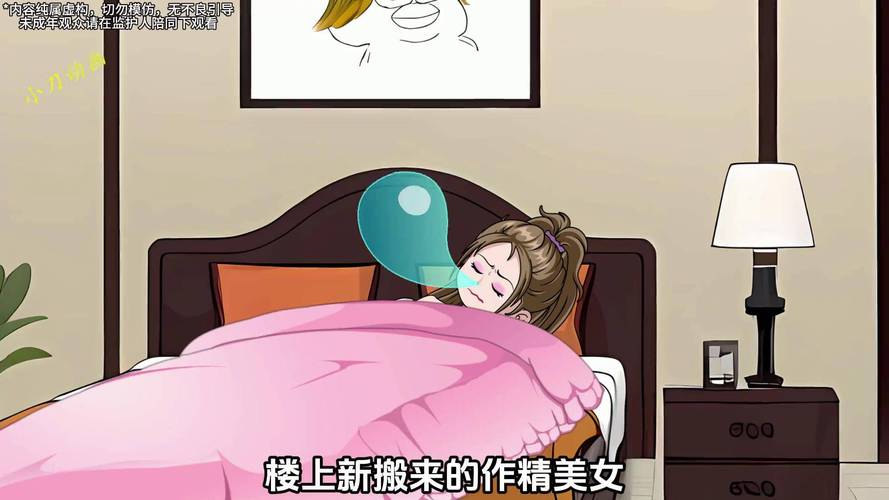 变态房东遇到主播女孩汉化版下载实用教程