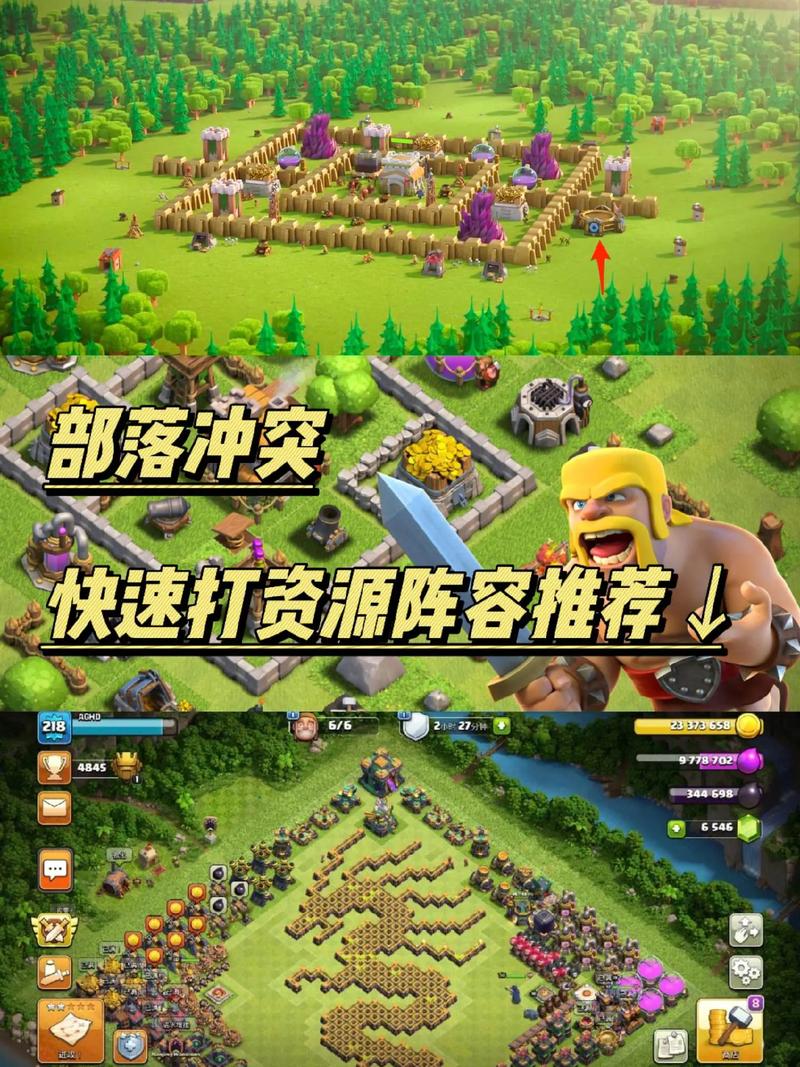 如何有效使用战争部落学院官方网站的完整教程