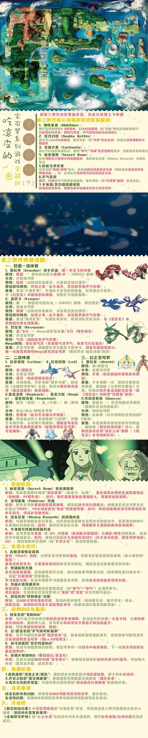 宝可梦荡官网深度分析：市场趋势与未来发展