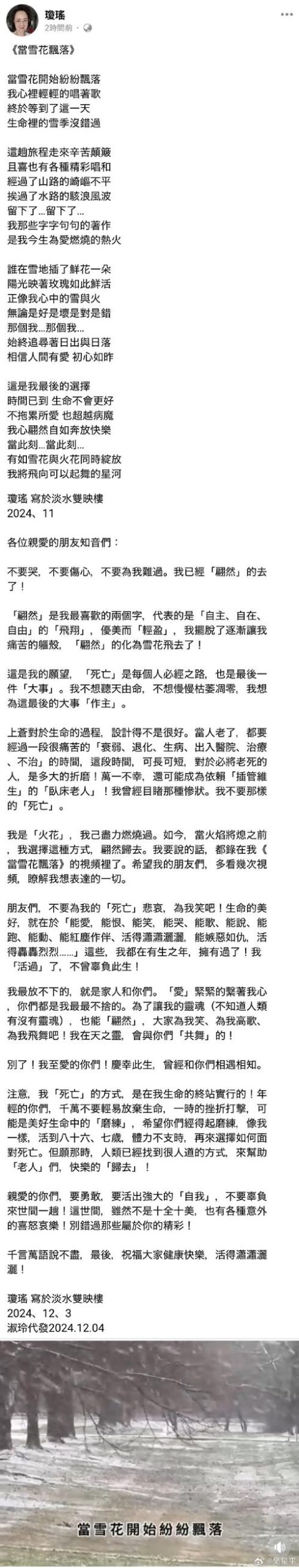 深度解析《爱妻日记杨过游戏》的多维魅力与玩家体验