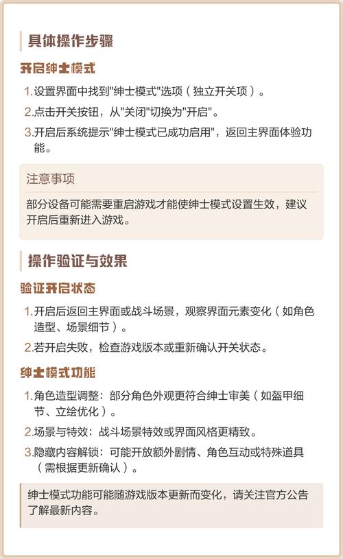 如何在绅士游戏中应对痴女姐姐们的挑战：实用教程