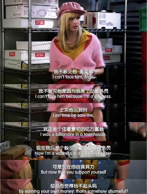 深入分析《姐破产了》：游戏机制与玩家心理的完美结合