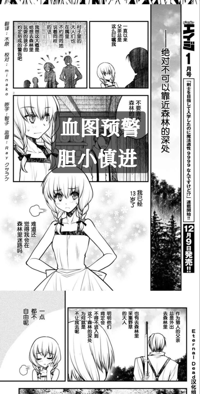 深入解析《卵之少女》官方正式版下载最新版的魅力与影响