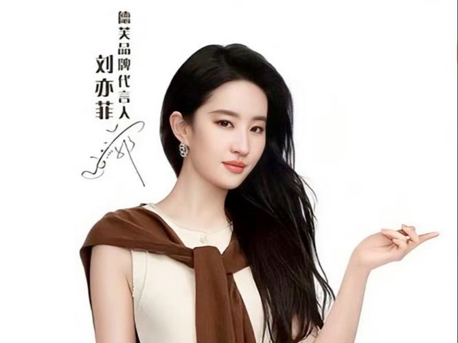 明星代言人在哪下载：分析与实用指南