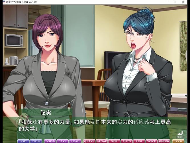 熟女游戏最新版本分析：趋势、更新与未来展望