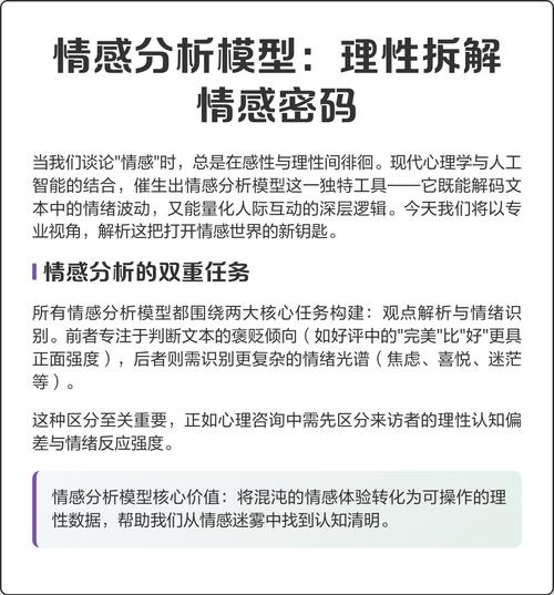 深度解析:情感问题与游戏攻略的完美结合