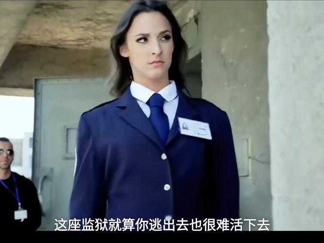 深入探索《监狱女王》的游戏魅力与市场前景