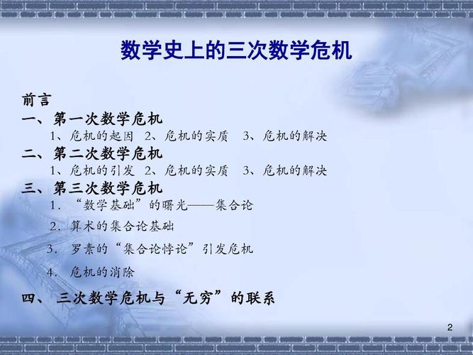 深入分析《第三次危机汉化版》的魅力与影响