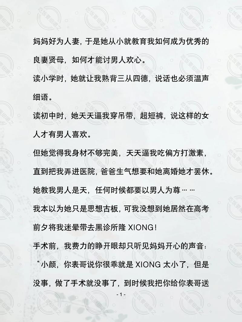 黑丝小说最新版本的市场分析与发展趋势