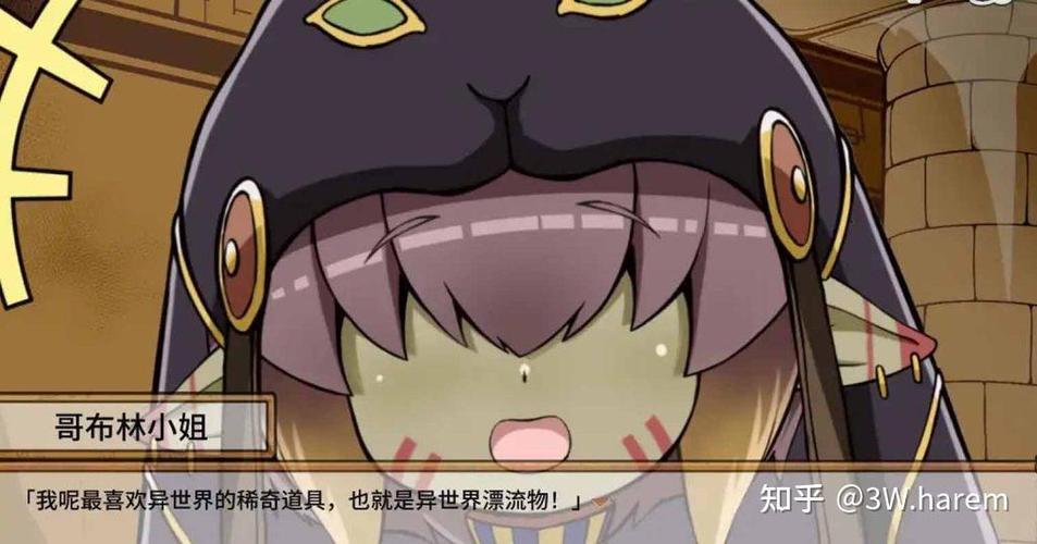 如何下载哥布林祭司的随从官方正式版最新版教程