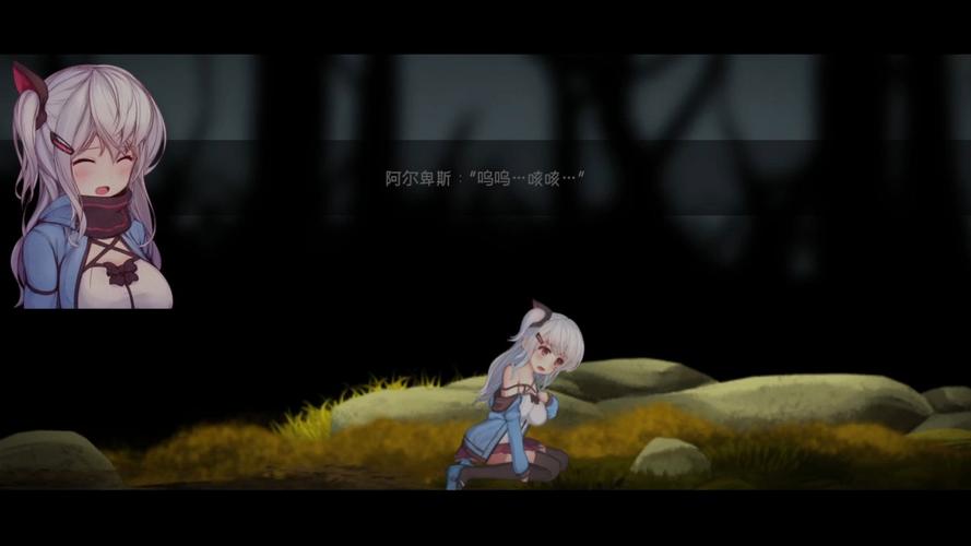 阿尔卑斯与危险森林下载教程：一步步带你走向冒险