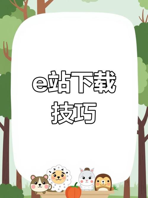 如何下载Supower重制版:实用详细教程