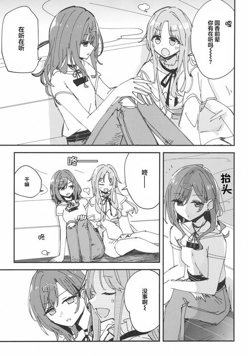 喵喵岛2汉化版最新更新内容深度解析