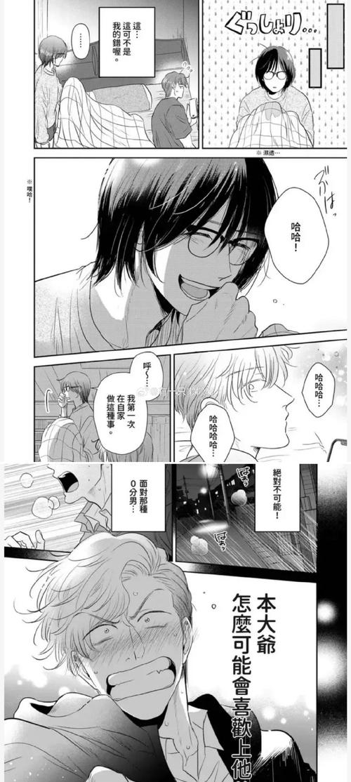 久里老师更新日志的深度分析：从版本迭代看用户体验