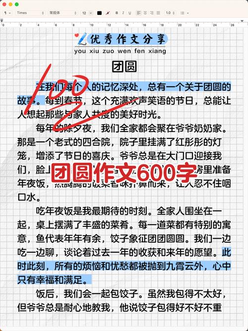 深入解析《团圆之时》汉化版最新更新内容
