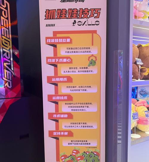 如何玩好《Reunion-重逢杨过》游戏的实用教程