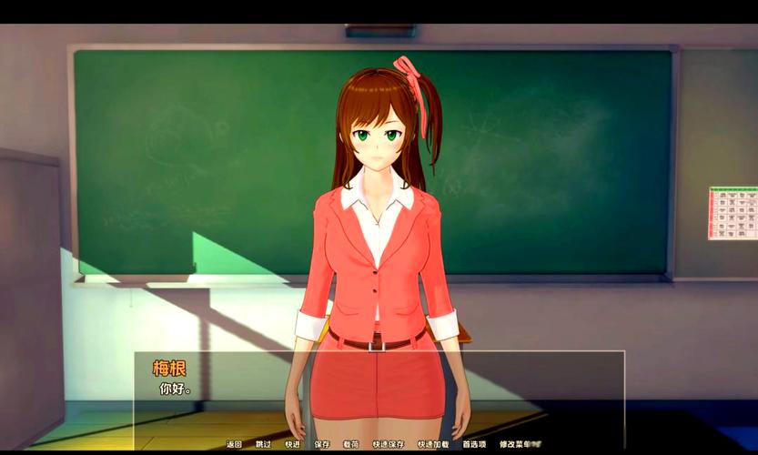 家庭教师游戏下载详细教程