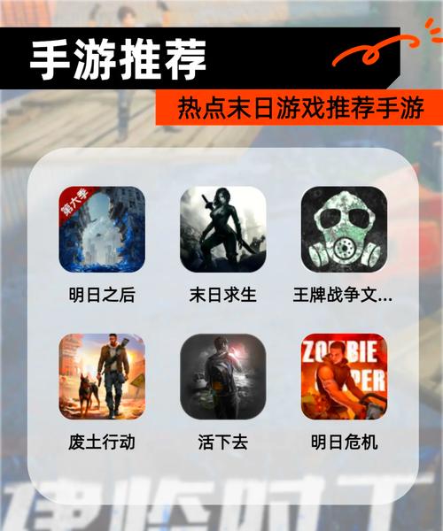 末日世界安卓汉化：探索游戏本地化的深层意义与挑战