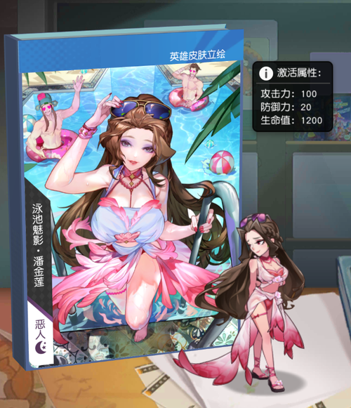 催眠洗脑游戏《潘金莲》的详细下载与安装教程