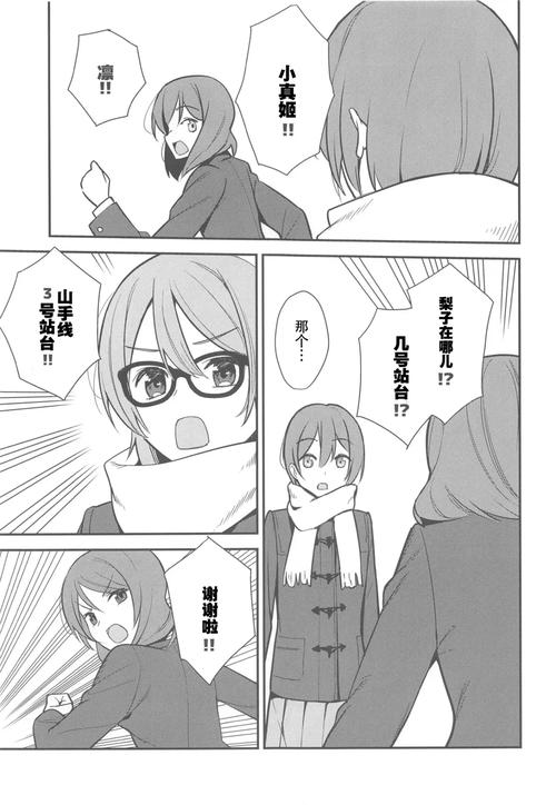 樱姬1-4版本评析：游戏机制与玩家体验深度分析