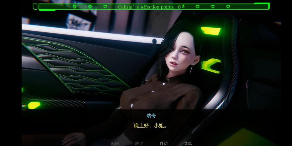 间谍出租车游戏：谍影重重的城市驾驶体验