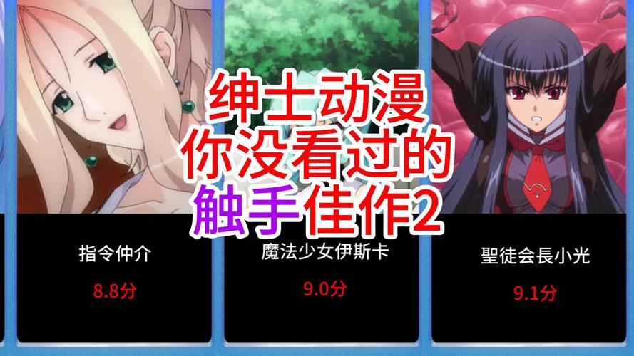 洗脑触手汉化版最新更新：深度分析与游戏体验提升