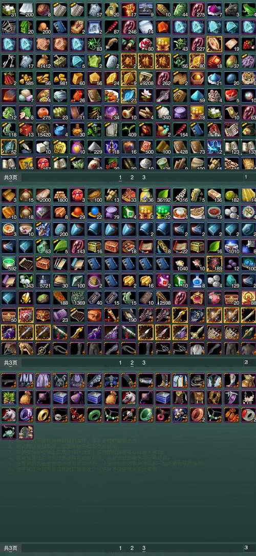 战利品线下载指南：深入解析与实用策略