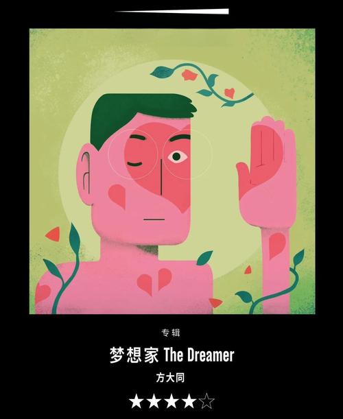 全面解析：梦想家生活V0.6汉化版最新更新内容与操作指南