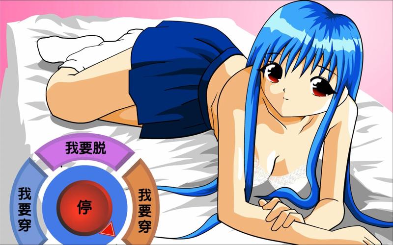 好色小姨内置89游戏下载详细教程