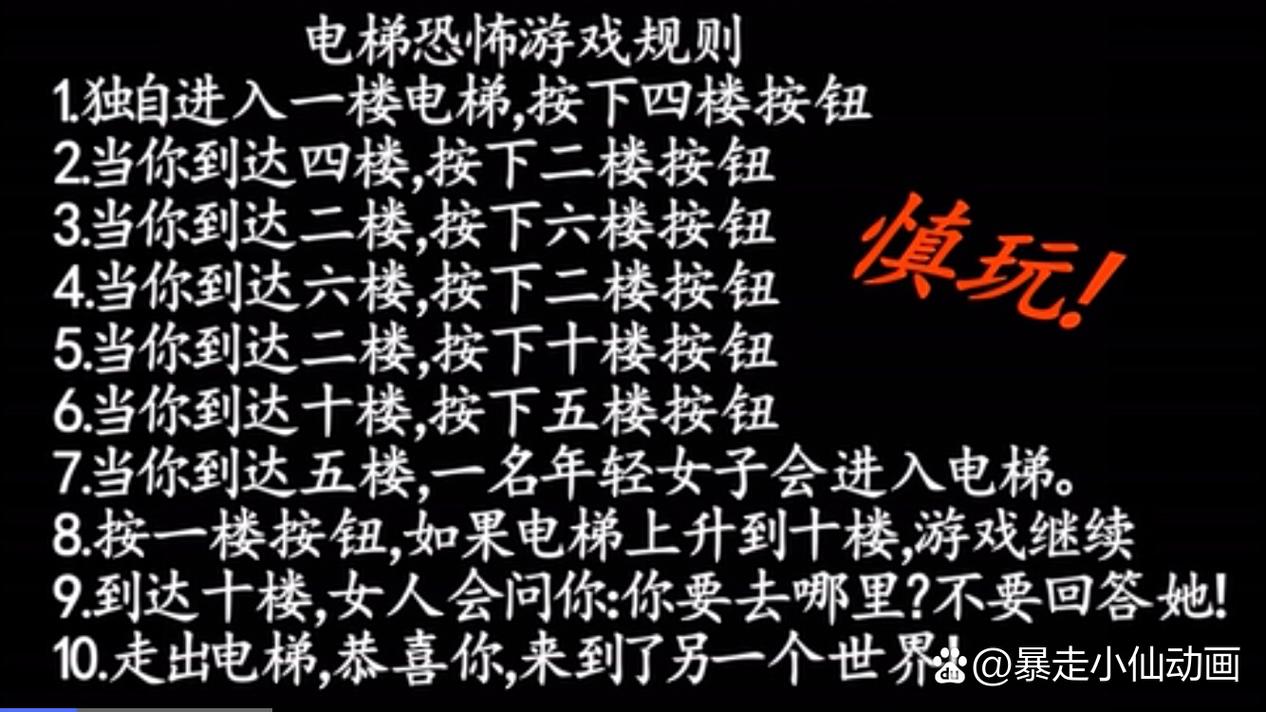 如何下载《电梯里的堕落人妻》官方正式版：详细操作教程