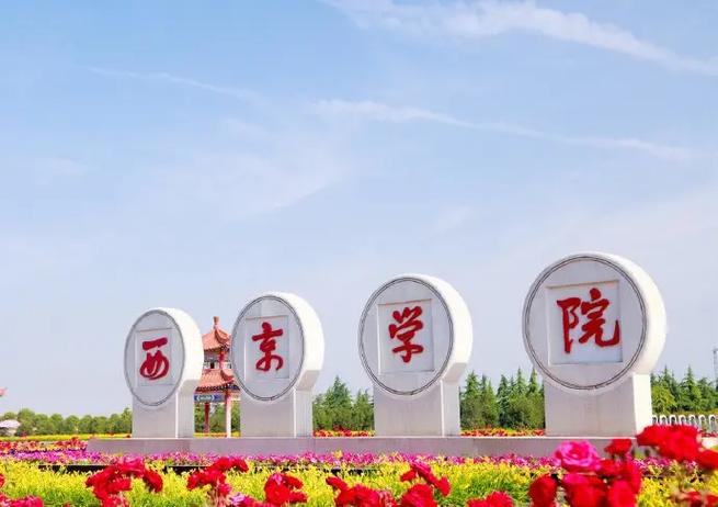 西景学院汉化版下载详细教程