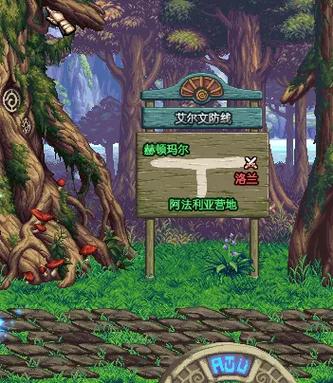 地下城在偏远村子汉化版最新更新内容详细教程